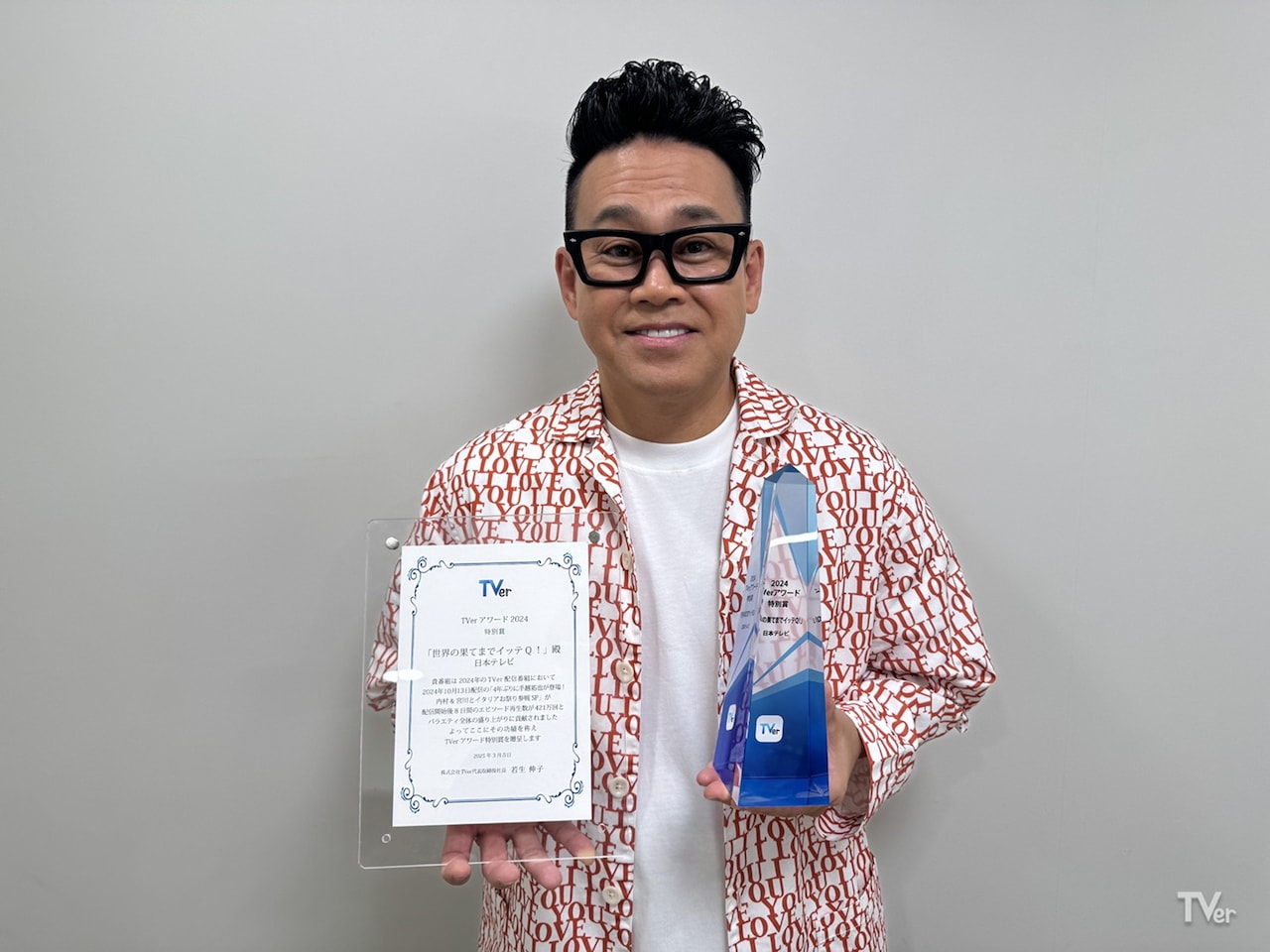 イッテQ！」TVerアワード特別賞、手越祐也の復帰回に宮川大輔「胸が