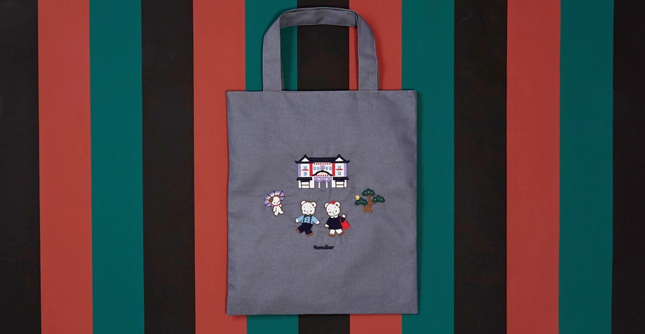 お値下げ！新品タグ付familiarレモン ファミちゃん刺繍 トートバッグ