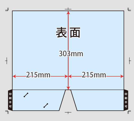 パンフレットカバーフォルダ印刷の事なら印刷通販のプリントネット