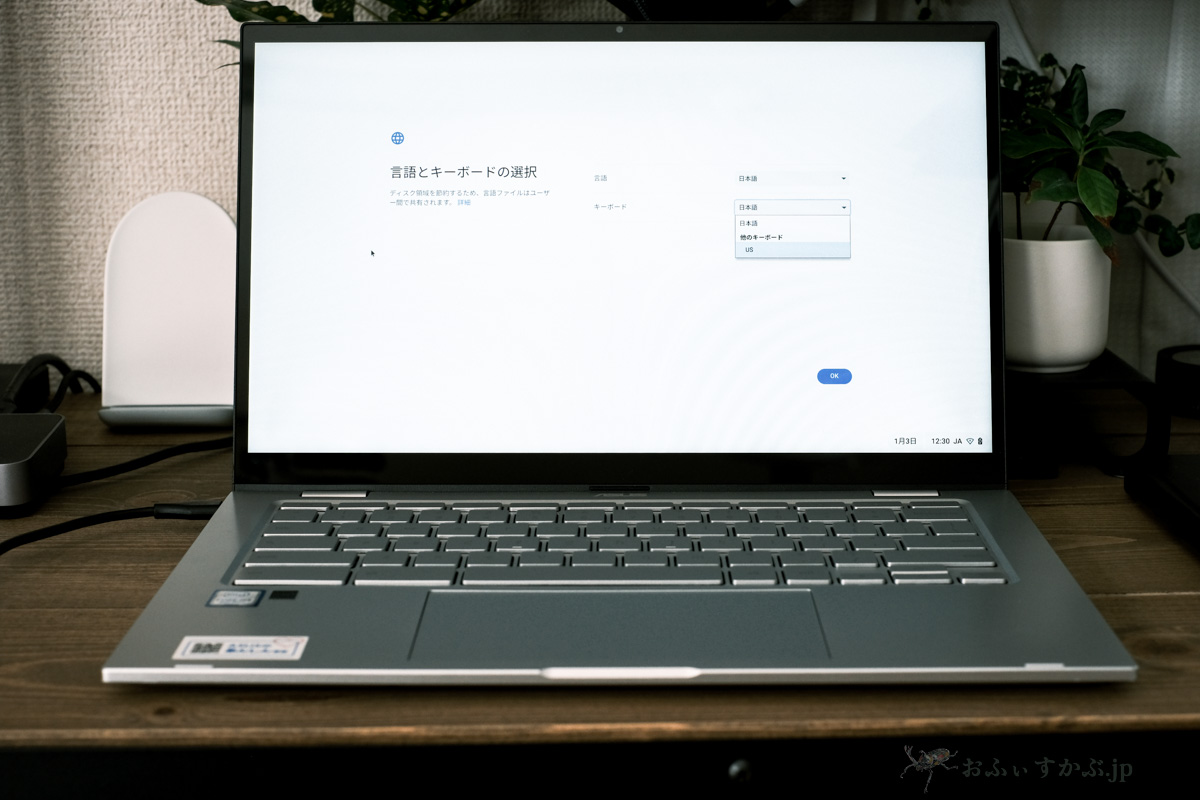 かぶ] ASUS Chromebook C425TAなどの英語キーボードモデルで「印字と