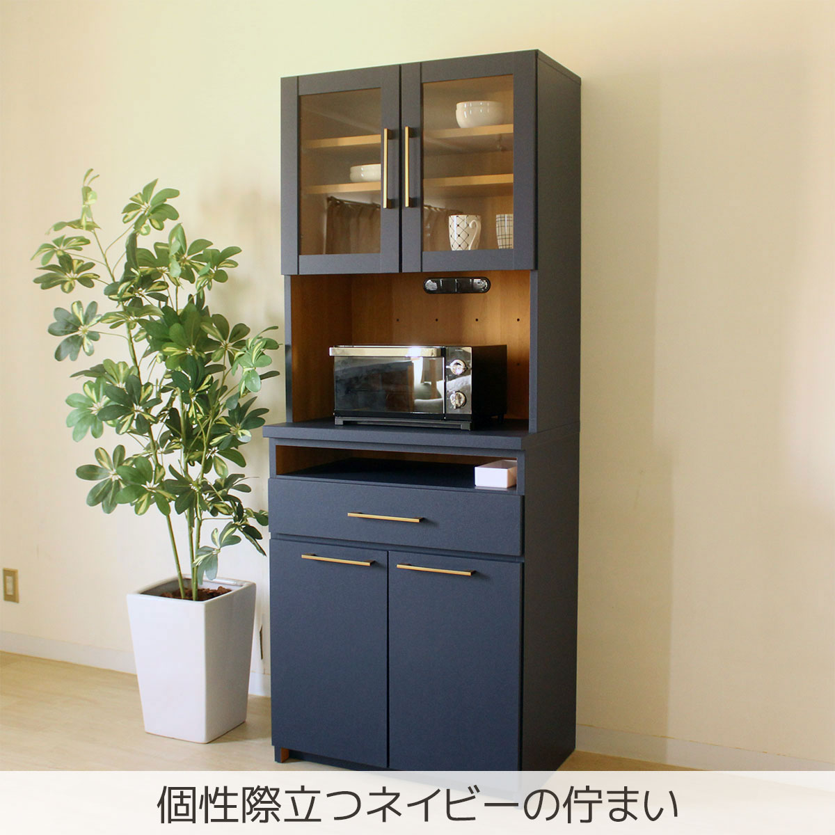 アズール70オープンボード | 大川家具ドットコム通販