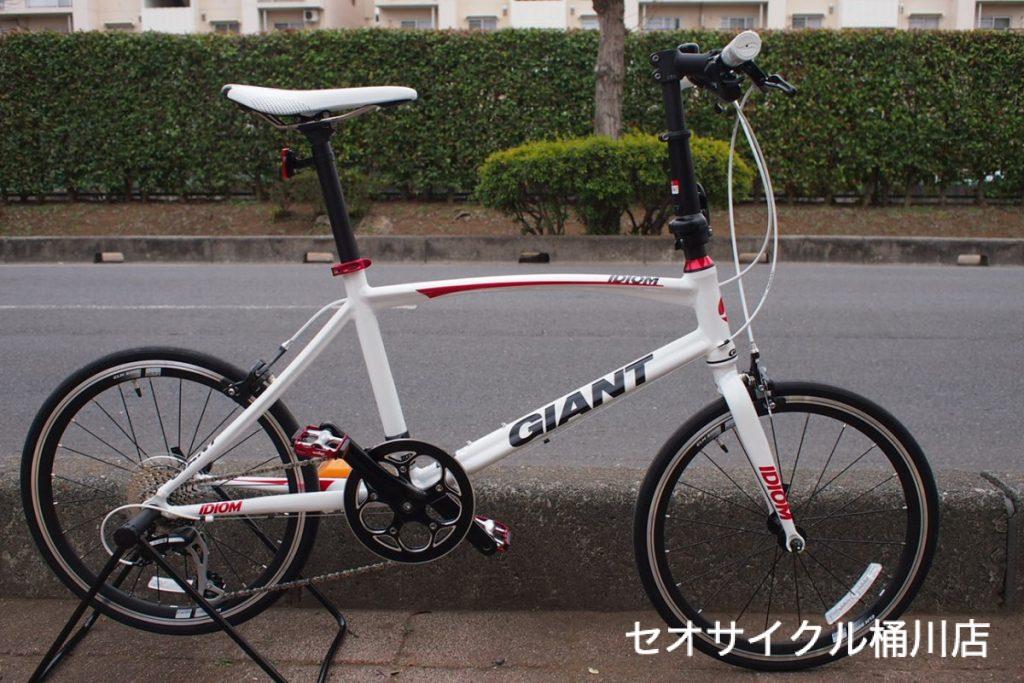 走れるミニベロ GIANT IDIOM2 | セオサイクル桶川店