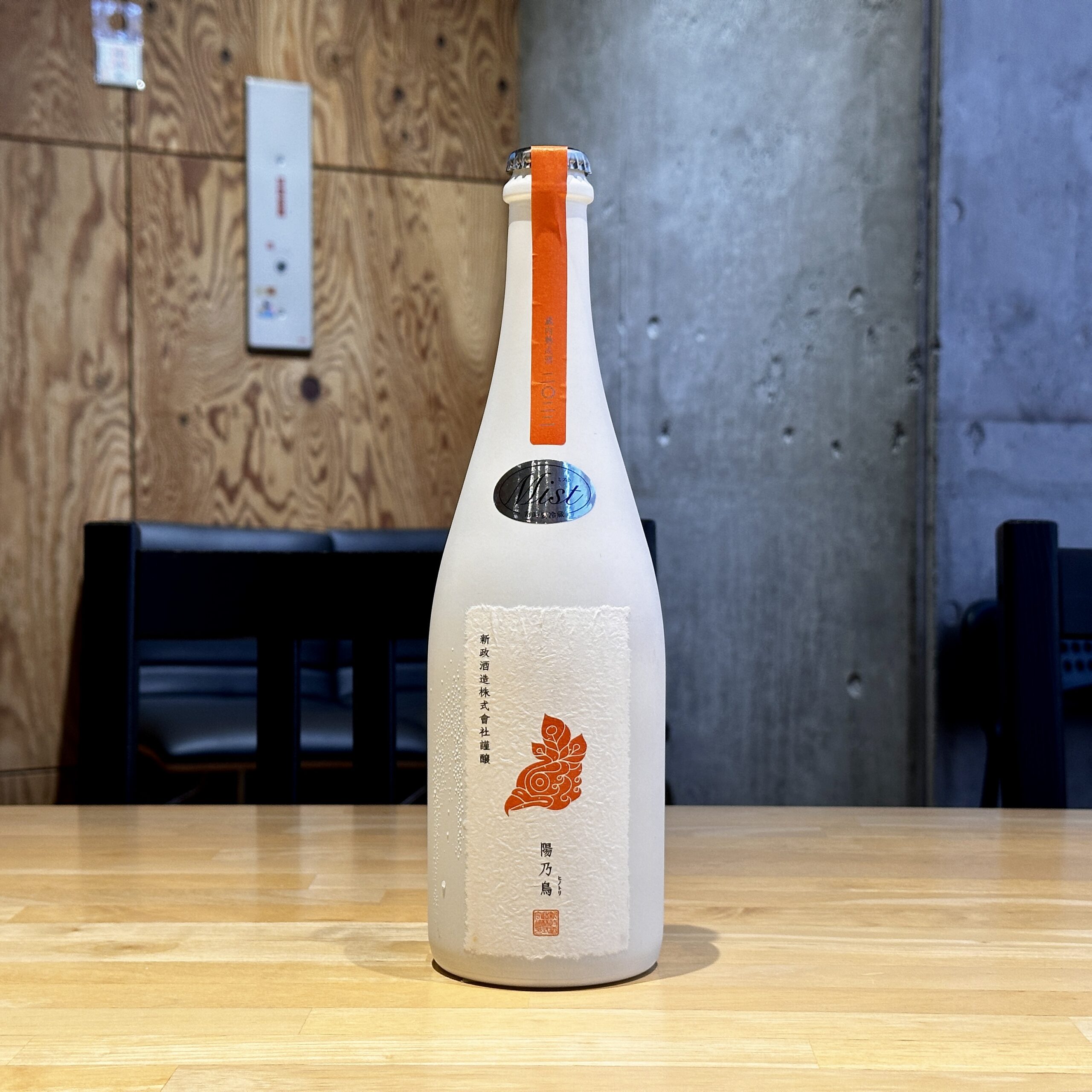 2024年7月3日(水)～7月8日(月)新着酒一覧 ｜ おいしい酒倶楽部