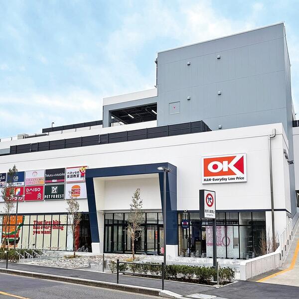 オーケー株式会社 | ディスカウントスーパーマーケット