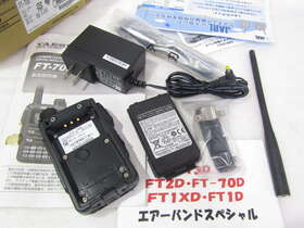 ハンディ機＞ヤエス FT-70D ①｜中古無線機本舗