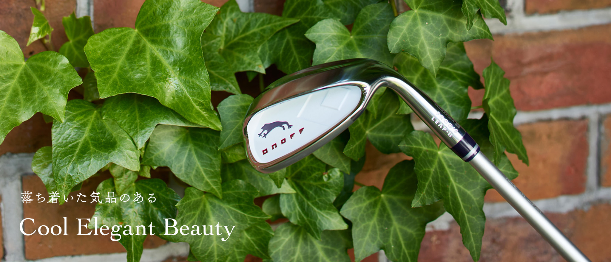 オノフ ウェッジ レディ フロッグス リープⅡ, ONOFF