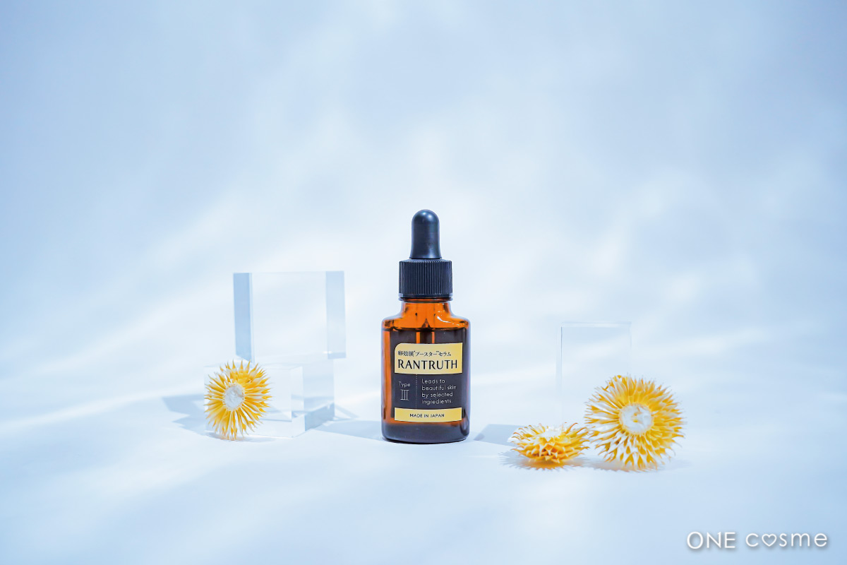ラントゥルース 導入美容液 【公式通販】