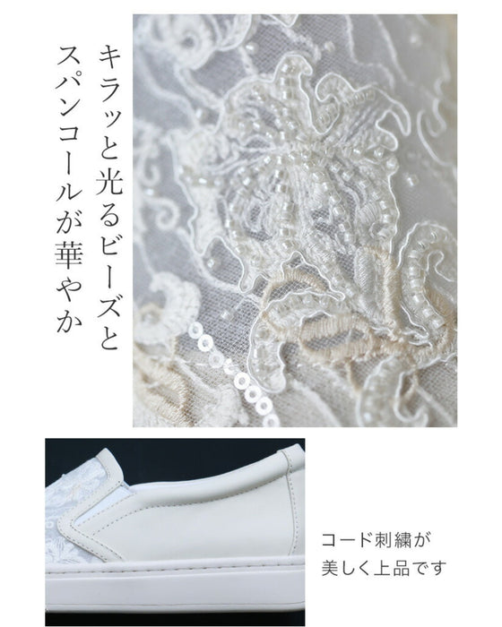 花刺繍スリッポン 大人のキレイはこの一箇所で変わる – ONE PEACE ONLINE