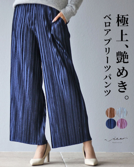 極上、艶めき ベロアプリーツパンツ – ONE PEACE ONLINE