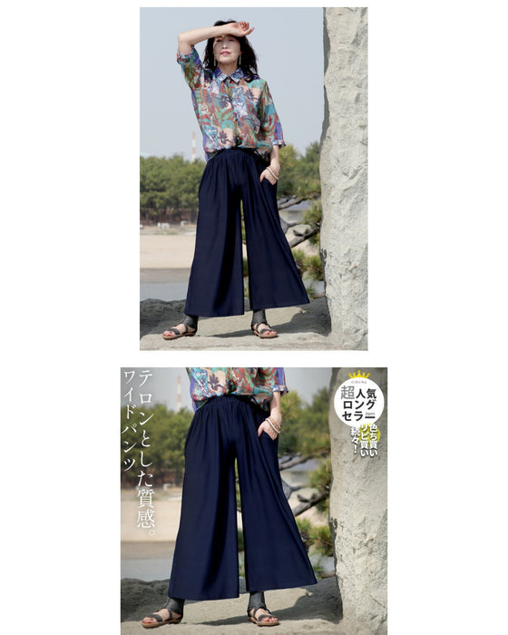 テロンとした質感。ワイドパンツ『ネイビー』 – ONE PEACE ONLINE