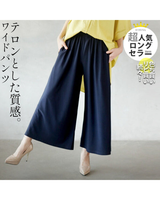 テロンとした質感。ワイドパンツ『ネイビー』 – ONE PEACE ONLINE