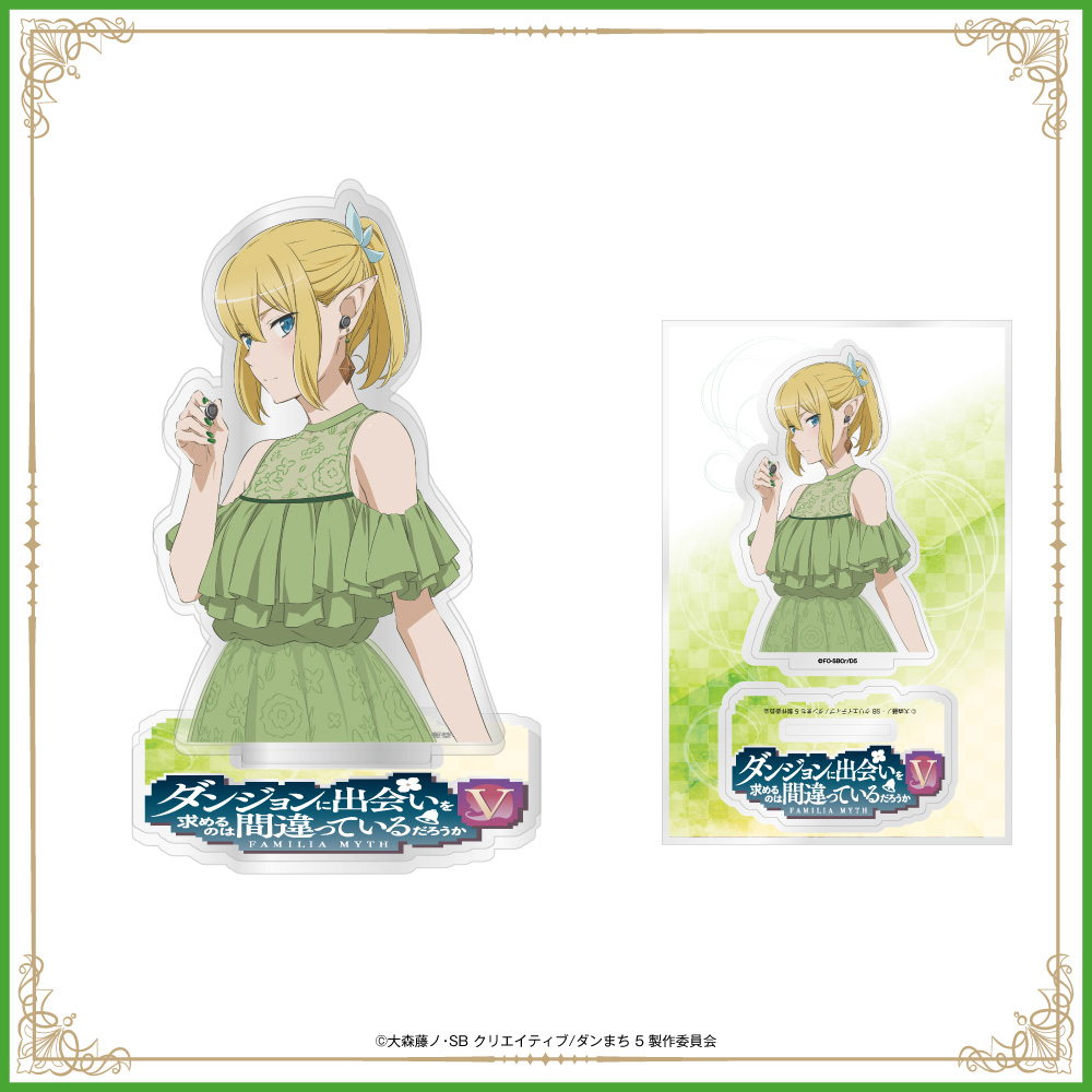 ONKYO DIRECT｜「ダンジョンに出会いを求めるのは間違っているだろうか