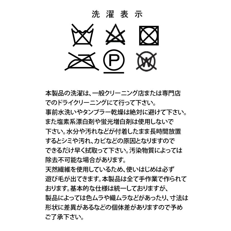 HENRIKラグ 140×200cm｜【公式】ACTUS online｜家具・インテリア・雑貨