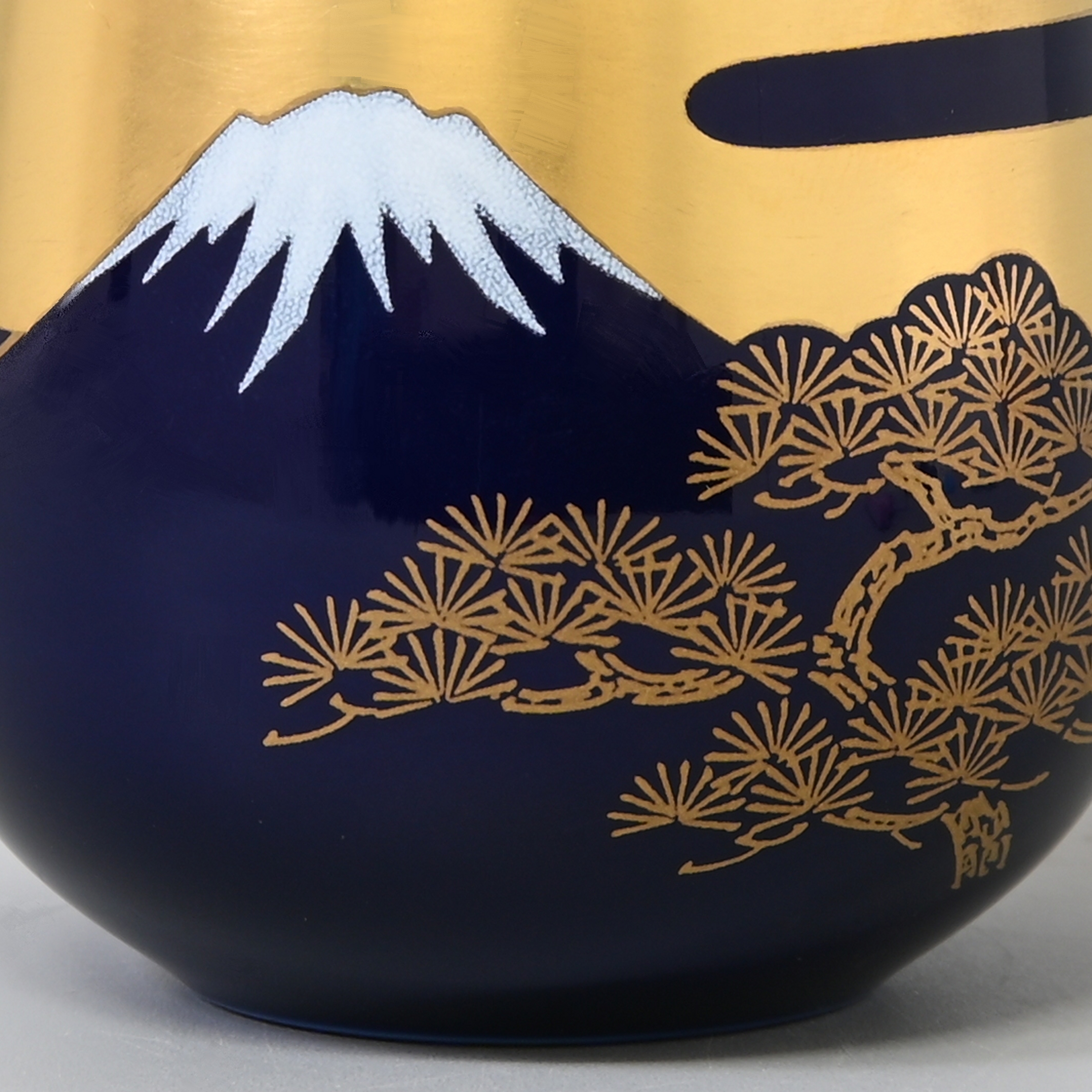 富士絵】湯のみ|有田焼の老舗-香蘭社オンラインショップ