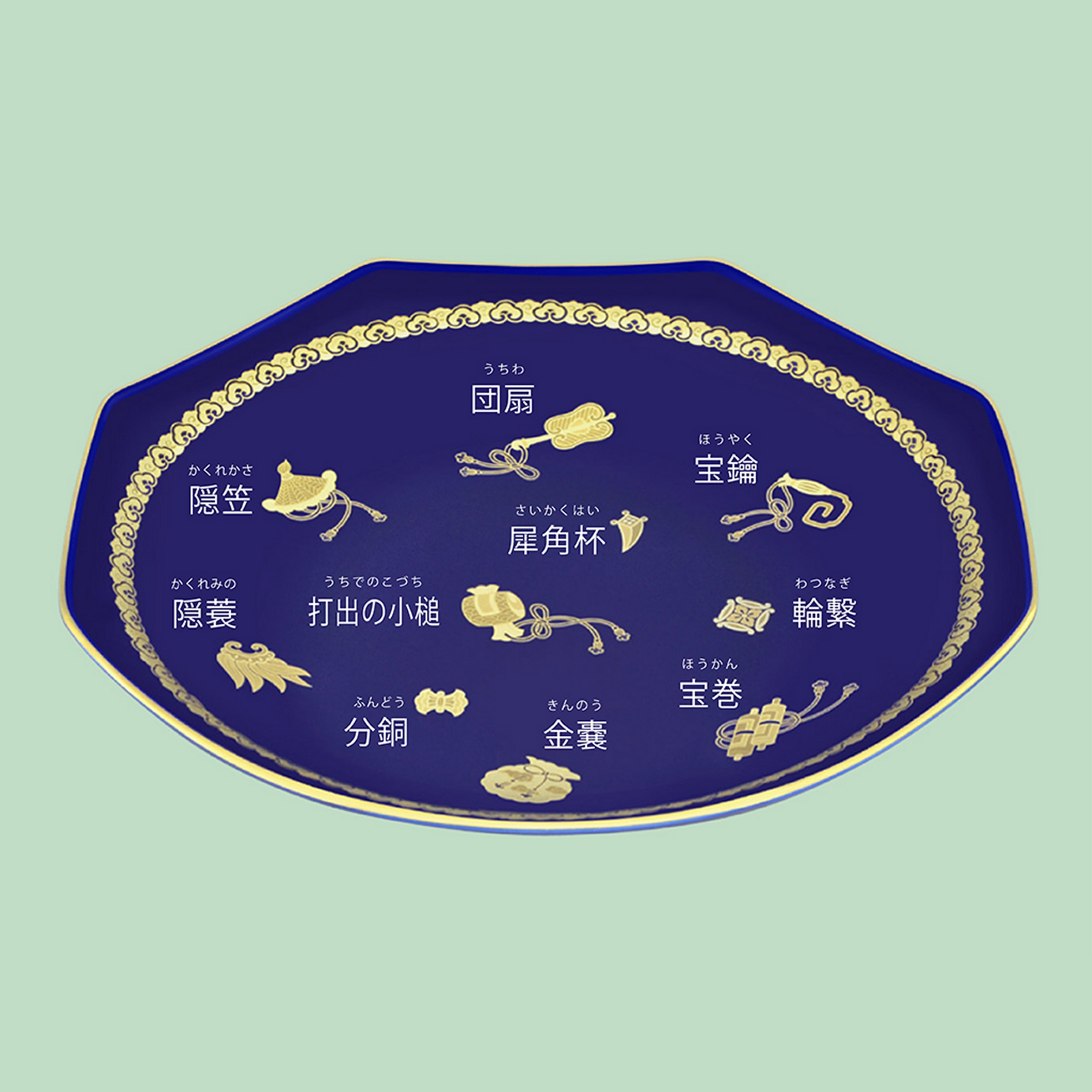 ルリ宝づくし）八角皿|有田焼の老舗-香蘭社オンラインショップ