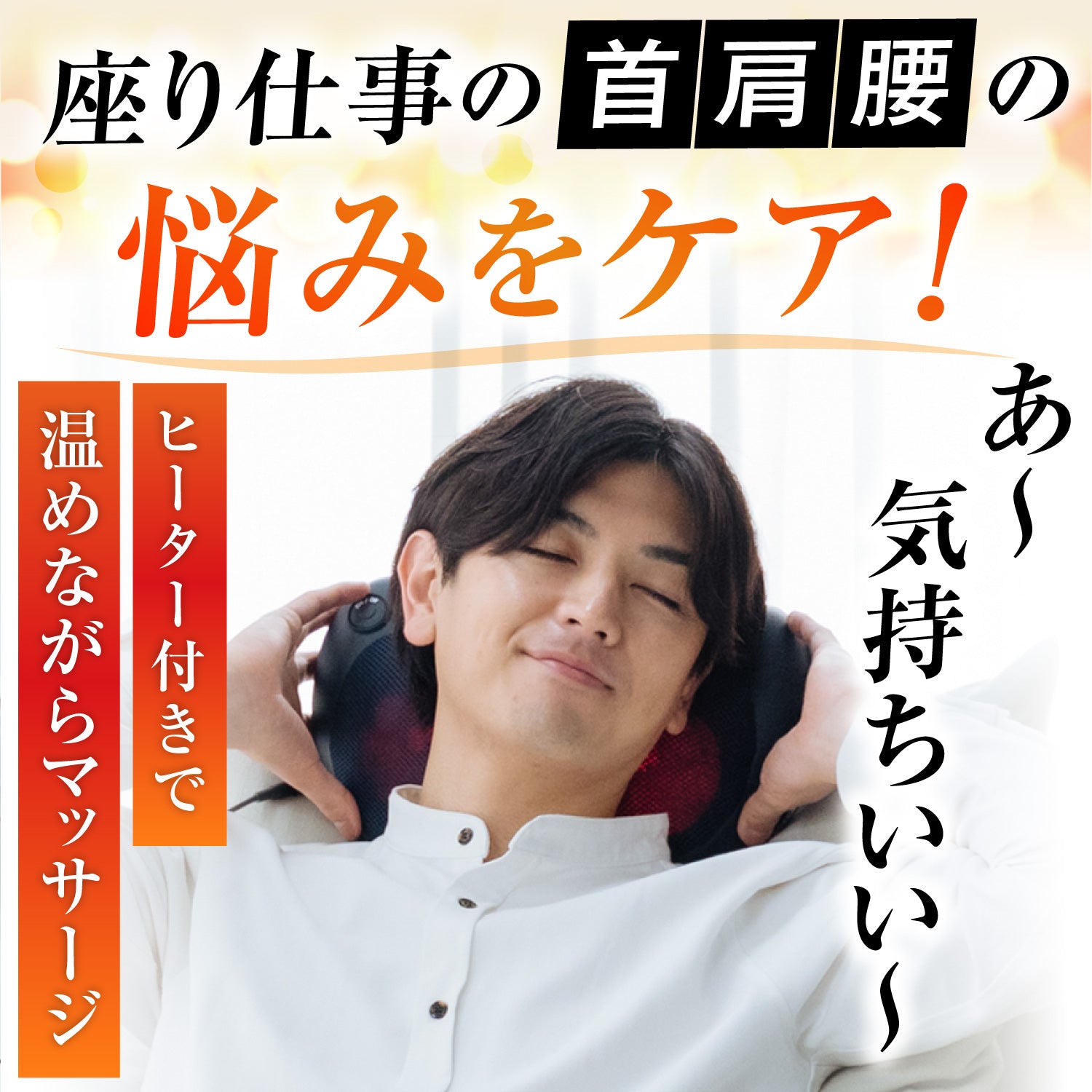 マッサージクッション HGX-129A – HOGXIA