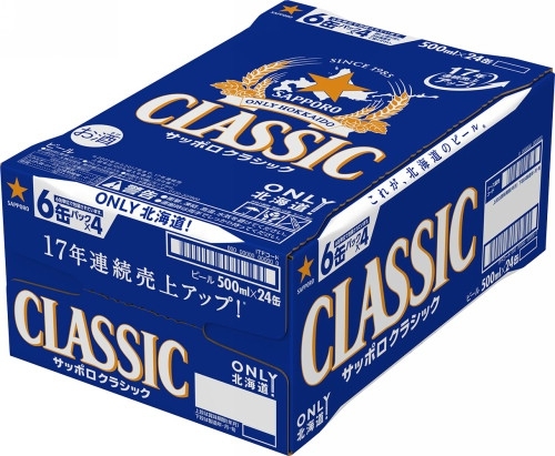 サッポロ クラシック 500ml 24本入 - セイコーマート公式通販