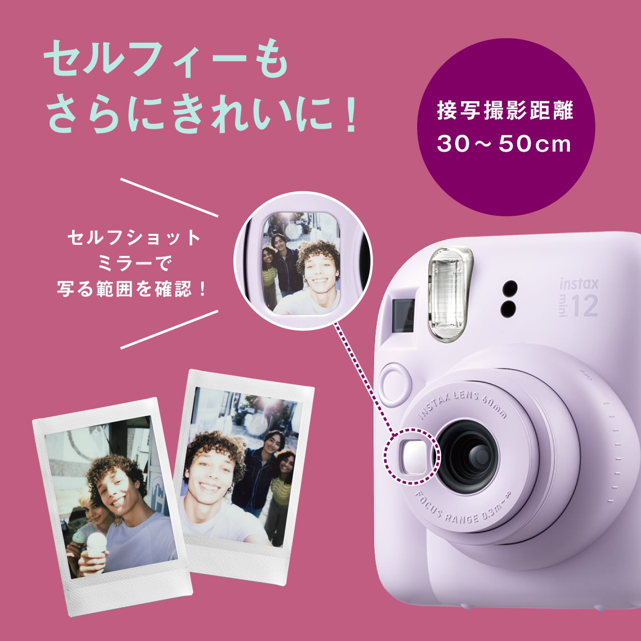 ☆在庫限り☆3月下旬発送☆】FUJIFILM チェキ インスタントカメラ