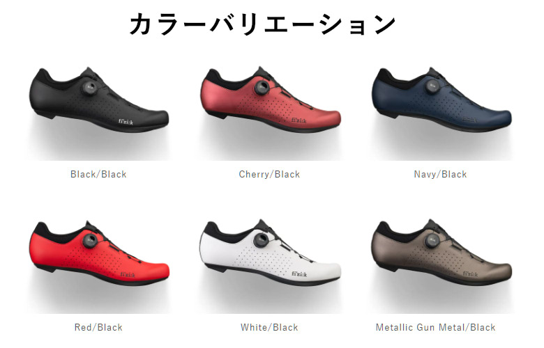 fi'zi:k ( フィジーク ) ビンディングシューズ VENTO OMNA ( ヴェント