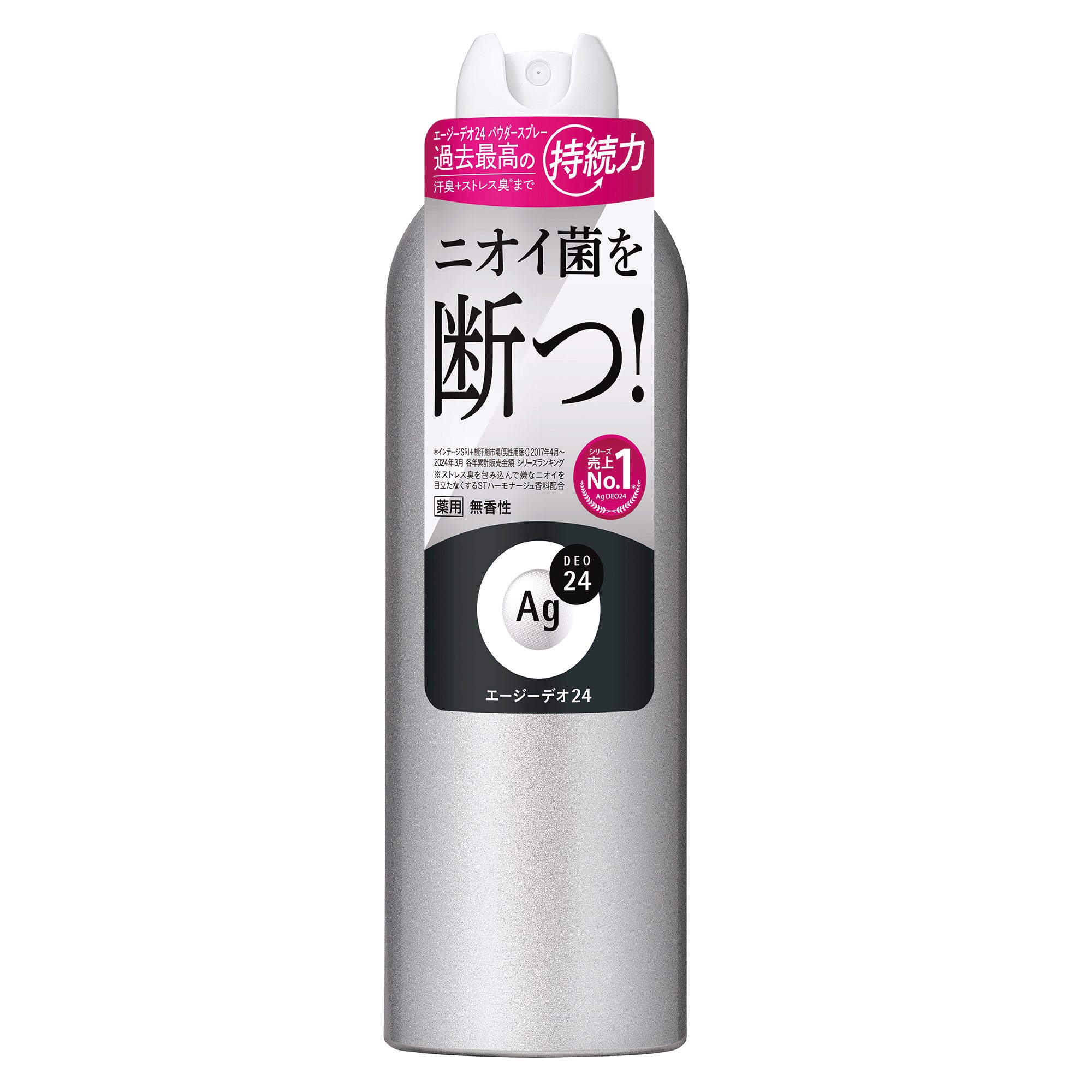 エージーデオ24 デオドラントスプレー（無香性）LL – FineToday