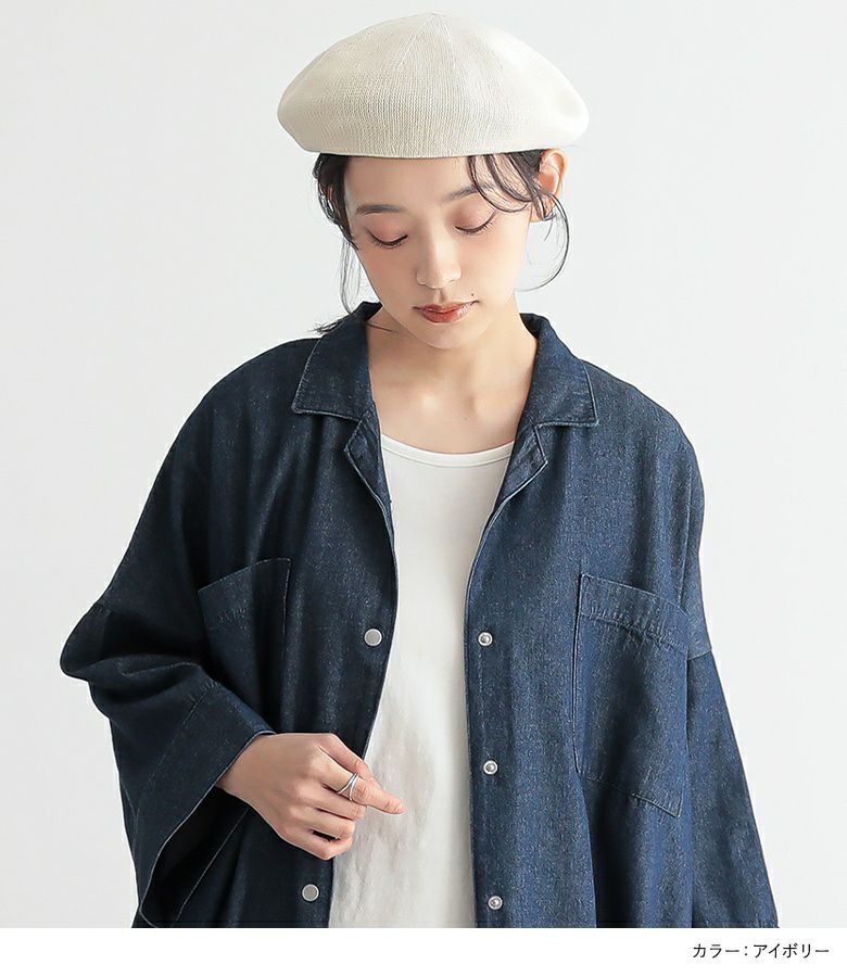 サーモベレー』