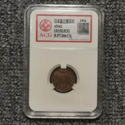 1859-68 日本 一分銀 安政 銀貨 NGC MS 63 NGC MS63(1859-68) 日本