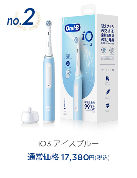 電動歯ブラシ ブラウンオーラルB 公式 | iO4（クワイトホワイト / 白