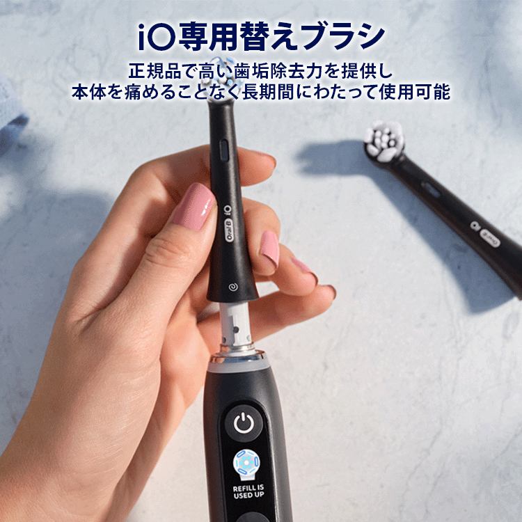 替えブラシ ブラウンオーラルB 公式 | アルティメイトクリーン 6本 + 6