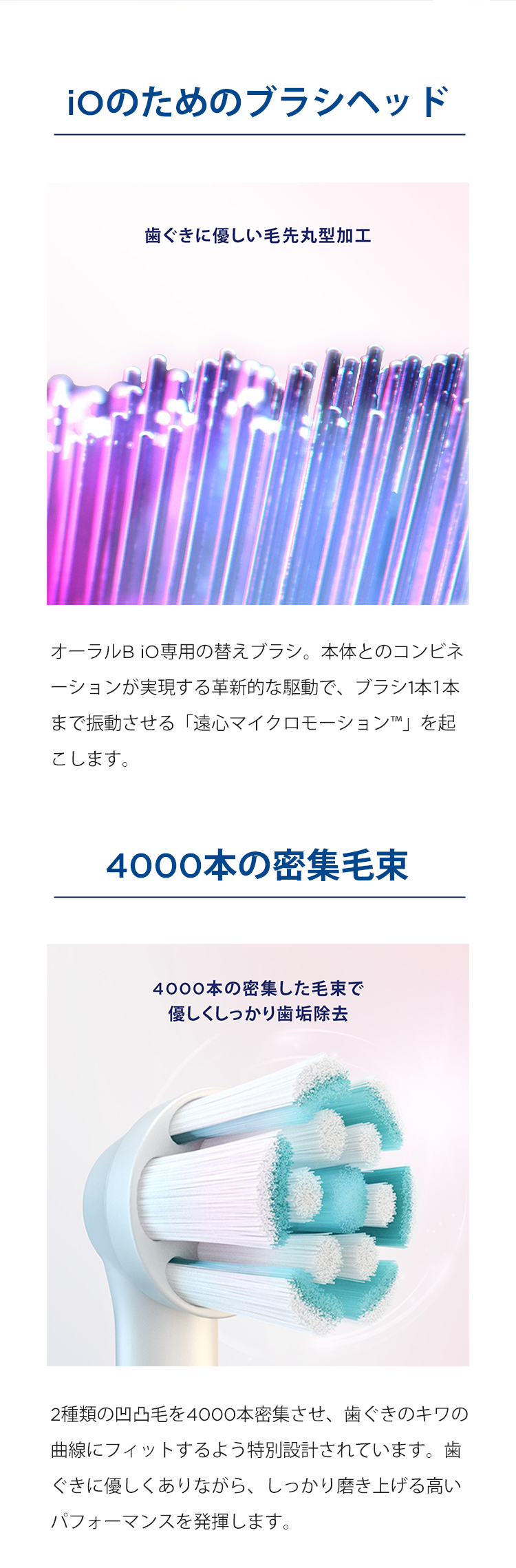 替えブラシ ブラウンオーラルB 公式 | ジェントルケア 6本 + 6本入り