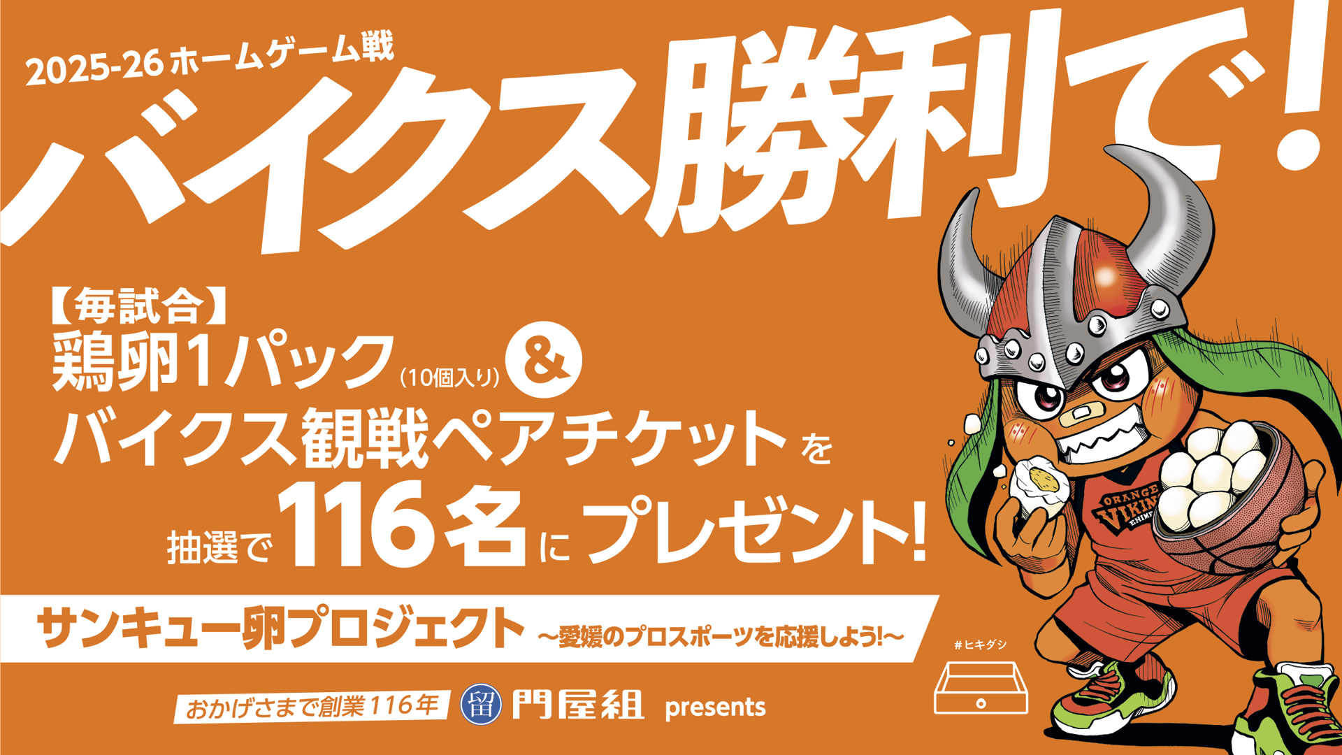 トリプルバリア オレンジ・グレープ・ミックスベリー味（各30包