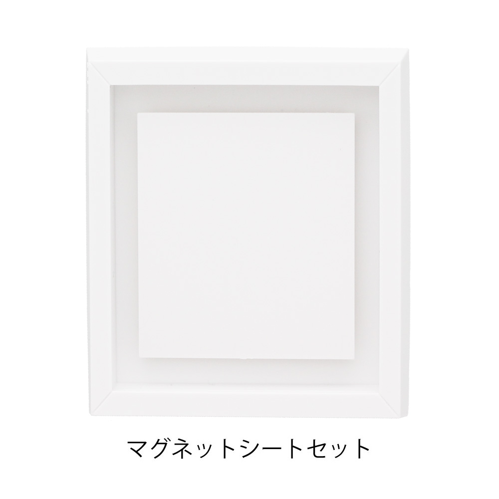 マグネットタイプ】 ミニ額縁 パーツ5点セット ホワイト ｜ 大王製作所
