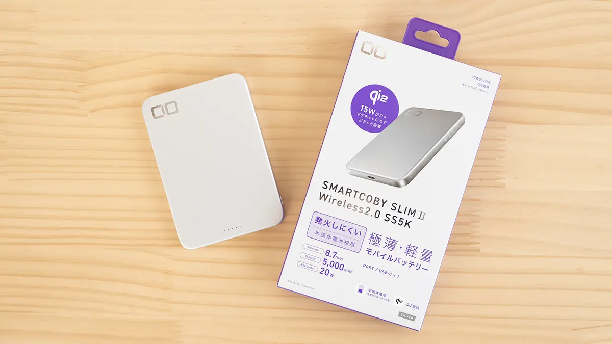 SMARTCOBY SLIM II Wireless 2.0 SS5K：発火しにくい半固体系電池を