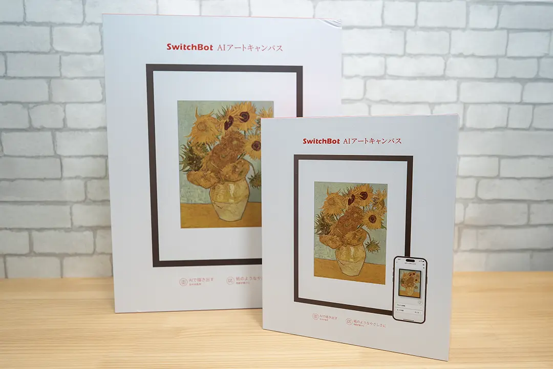SwitchBot AIアートキャンバス レビュー：電子ペーパーで表示切り替え