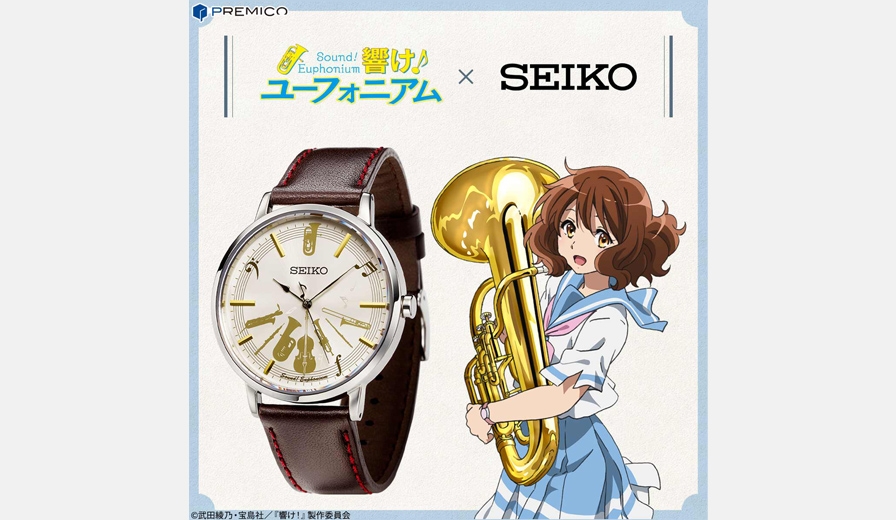 響け！ユーフォニアム 3 SEIKO コラボウォッチ セイコー 響け！ユーフォニアム3×セイコー コラボウオッチ／プレミアム