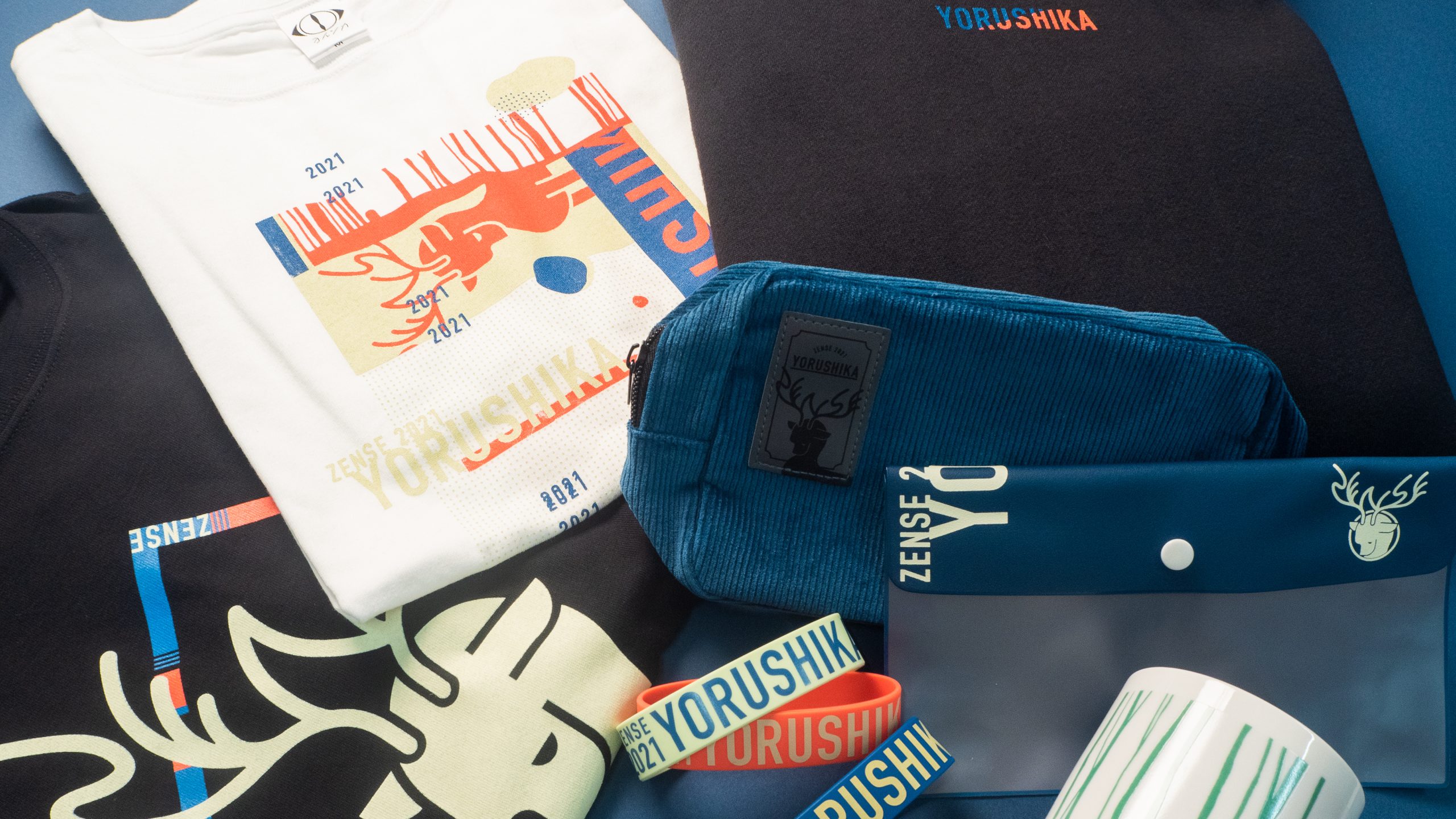 学崎遊び 9巻、その他ヨルシカグッズ 学崎遊び 9巻、その他