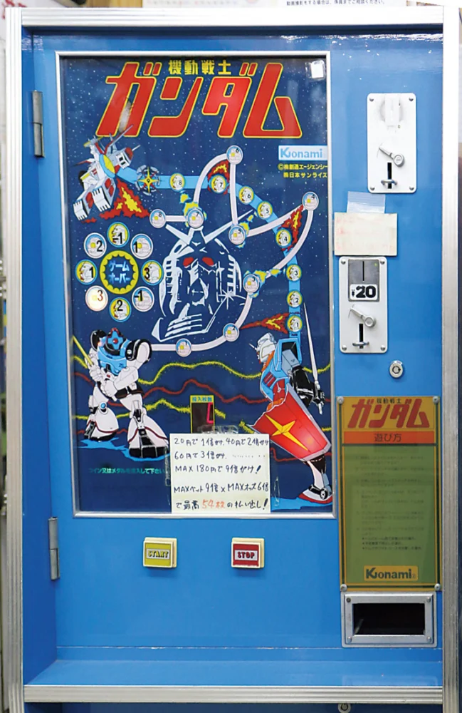 10円で遊べ！ 駄菓子屋ゲーム博物館で人気のレトロ10円ゲームTOP10