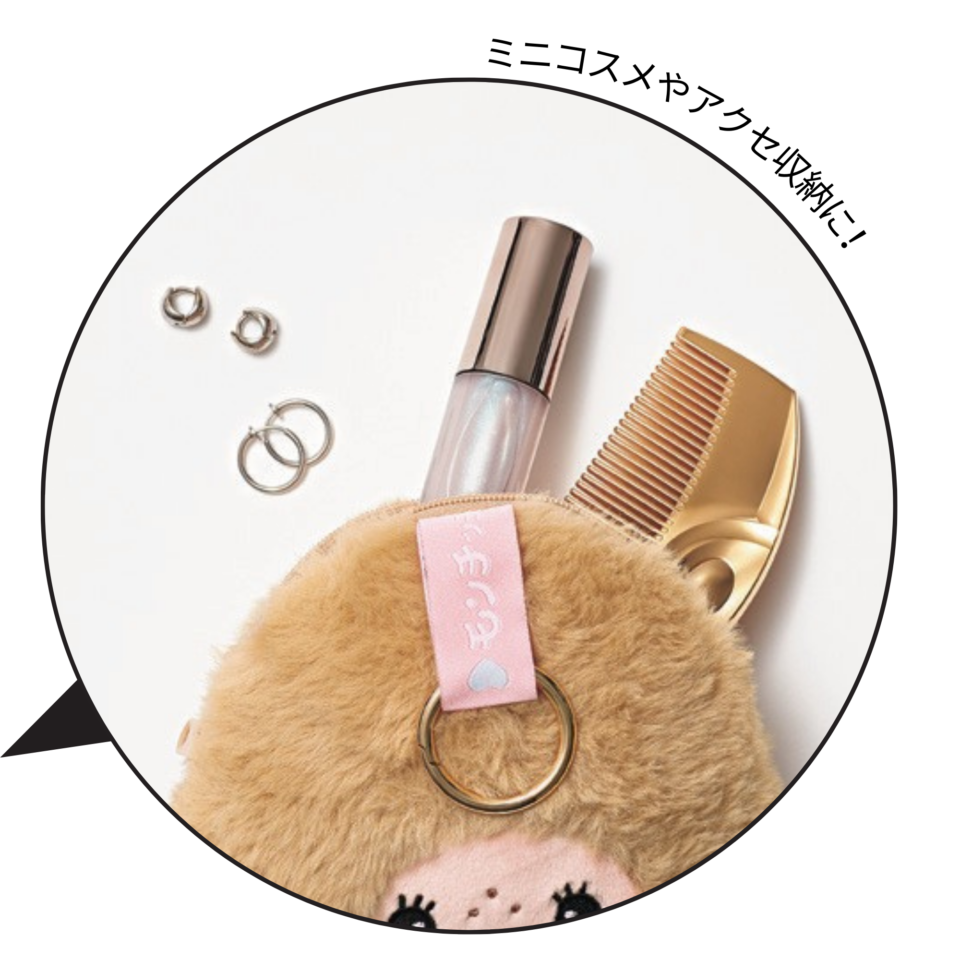 超レア！ブラックモンチッチも♡ sweet2月増刊号付録はモンチッチの