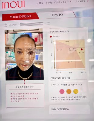 本当に似合うコスメ」で47歳編集者の顔が激変！新生インウイの【inoui