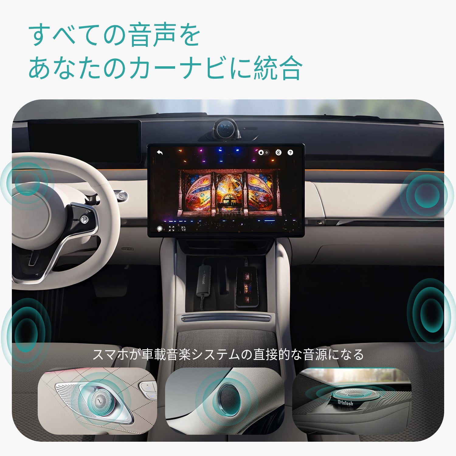 Mirror Touch – OTTOCAST（オットキャスト）