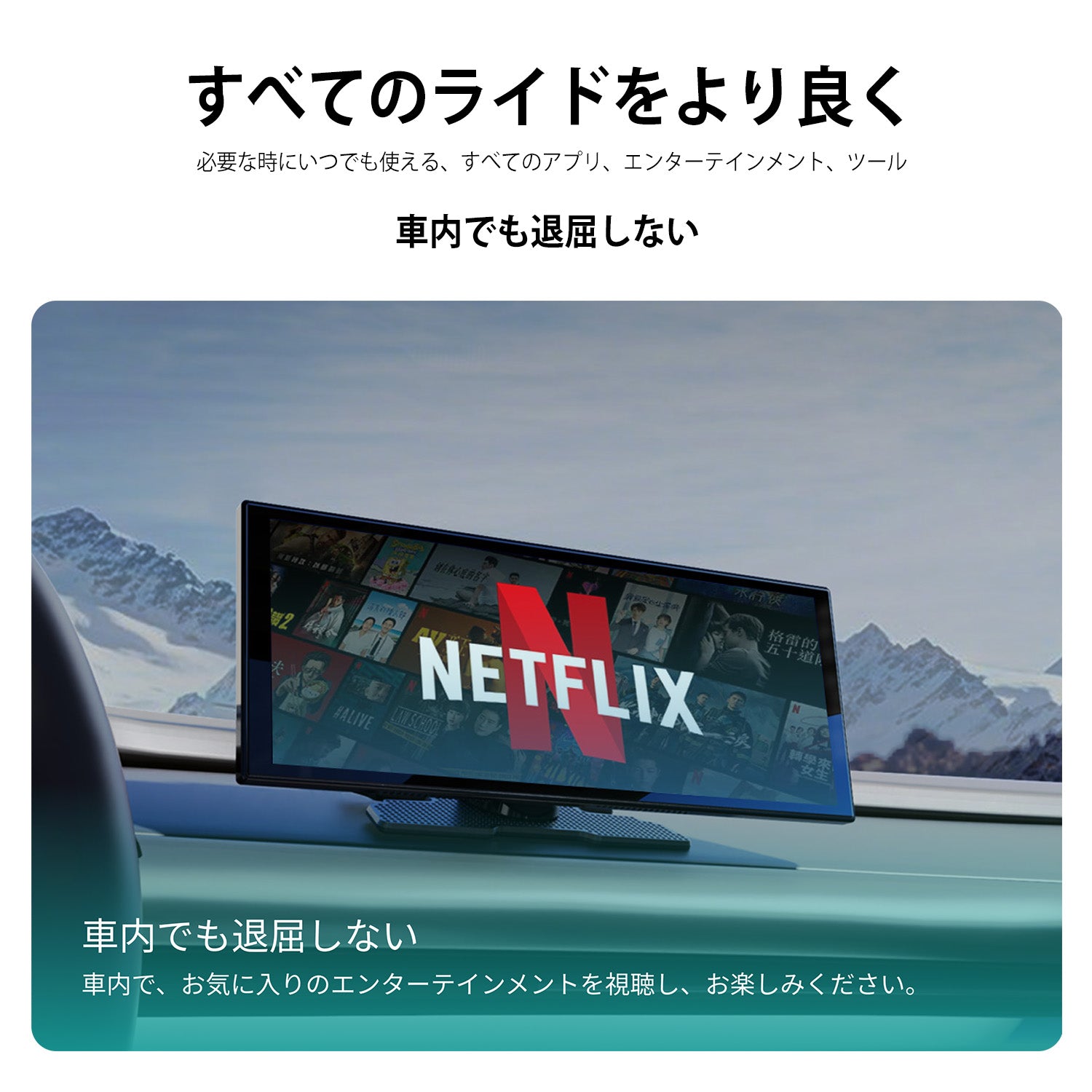 Ottoscreen AI – OTTOCAST（オットキャスト）