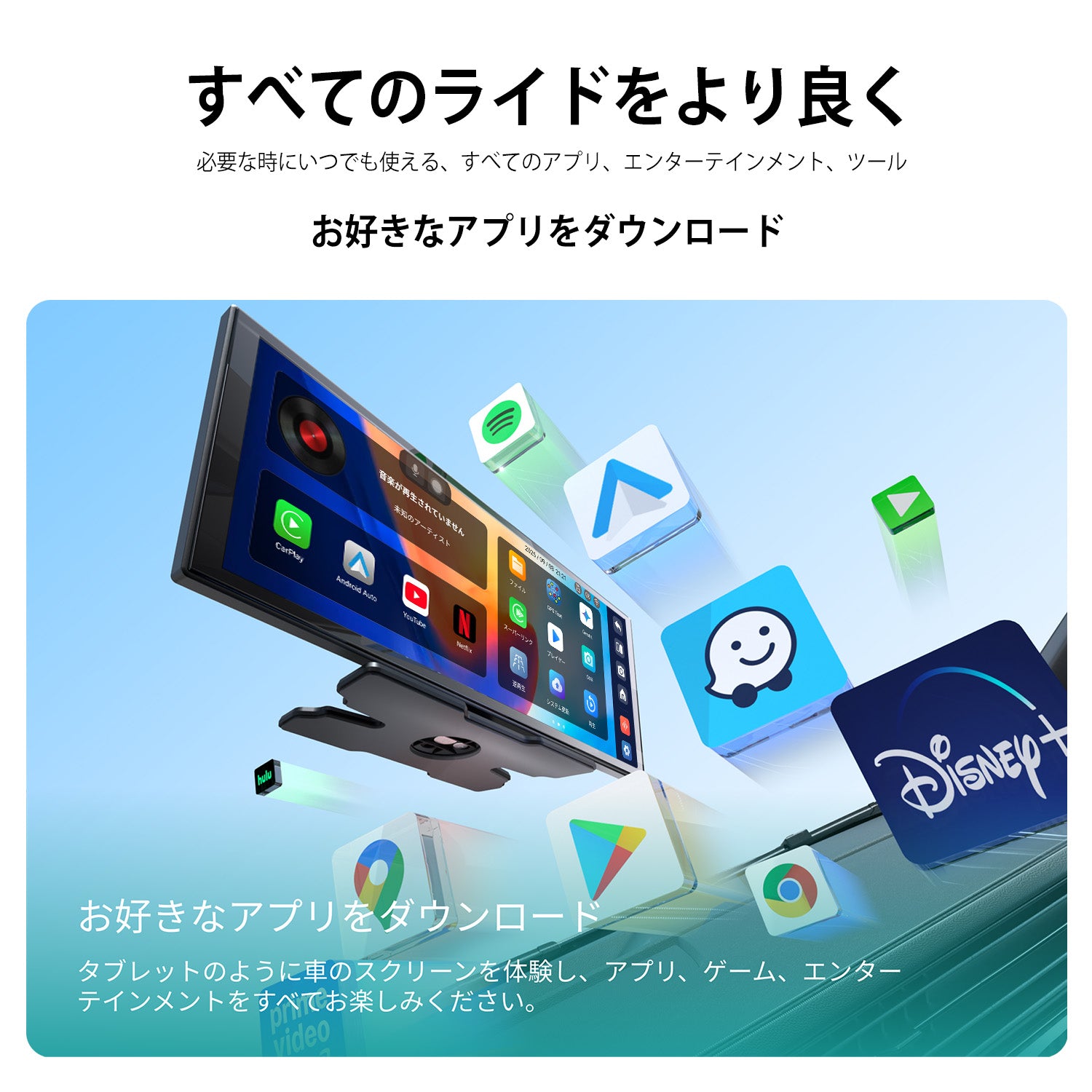 Ottoscreen AI – OTTOCAST（オットキャスト）