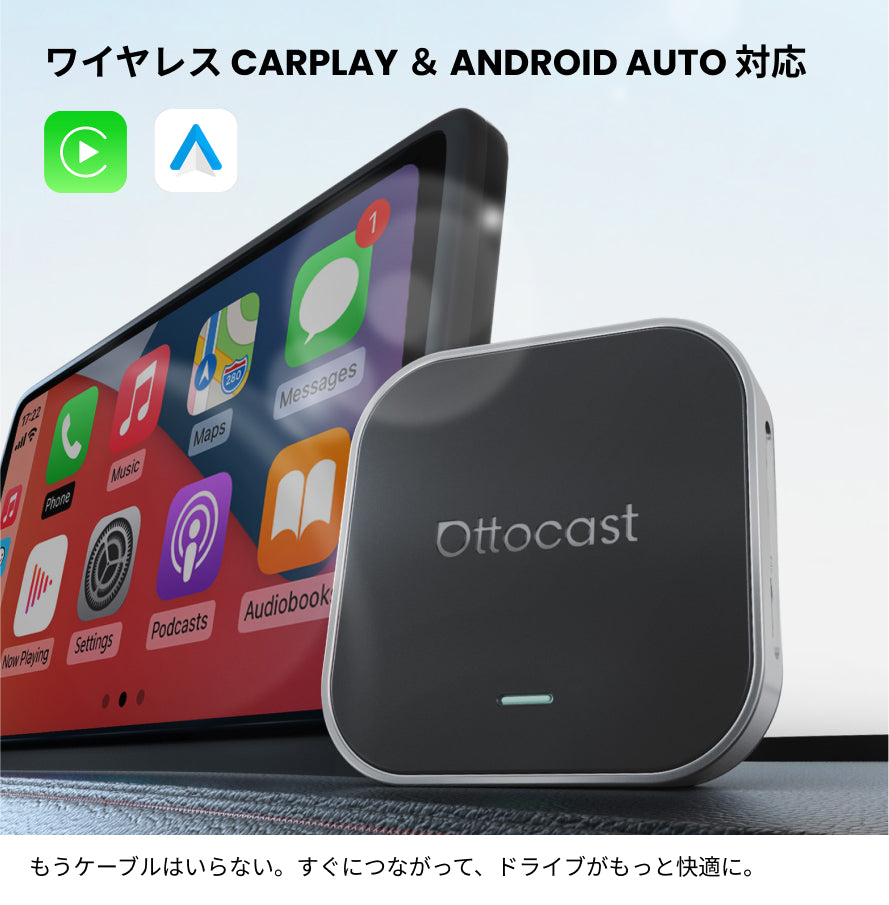 OTTOAIBOX E2「特典付き」 – OTTOCAST（オットキャスト）