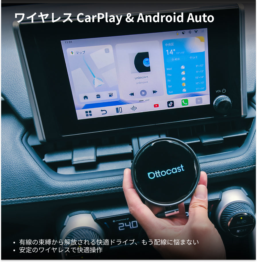 OTTOAIBOX P3 Pro – OTTOCAST（オットキャスト）