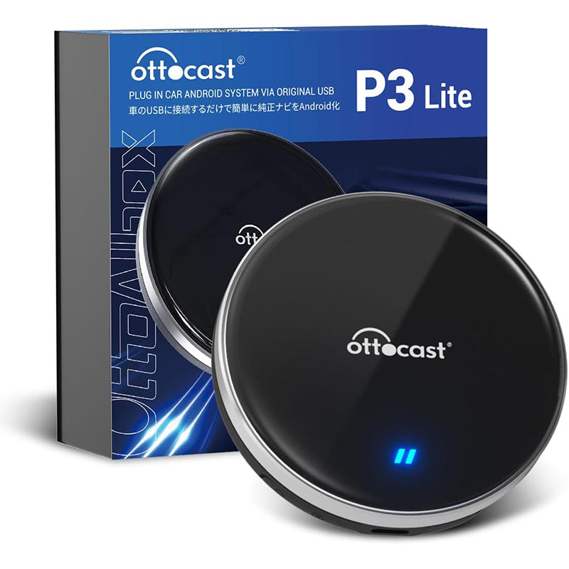 OTTOAIBOX P3 Lite – OTTOCAST（オットキャスト）
