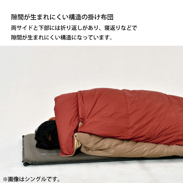 自然大好き！ニッチ・リッチ・キャッチ シュラフ スノーピーク