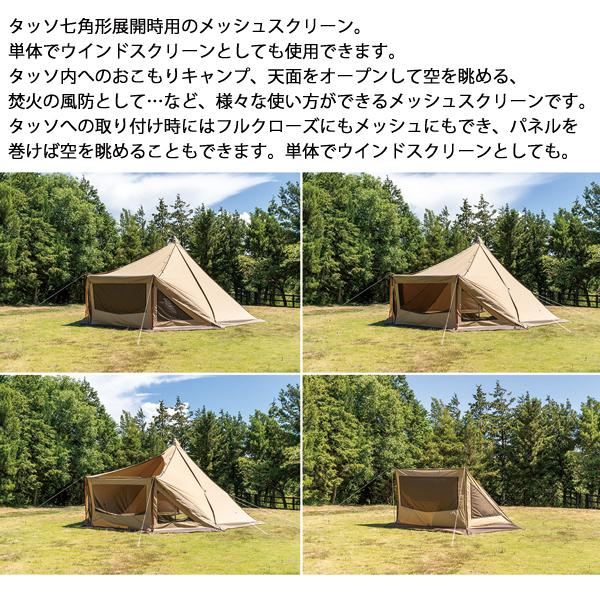 自然大好き！ニッチ・リッチ・キャッチ アクセサリー オガワキャンパル