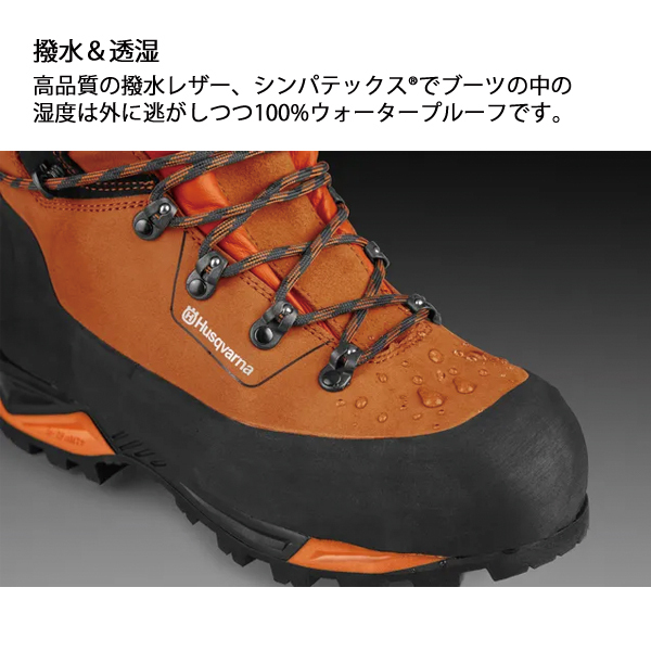 自然大好き！ニッチ・リッチ・キャッチ プロテクティブ装具・ウェア