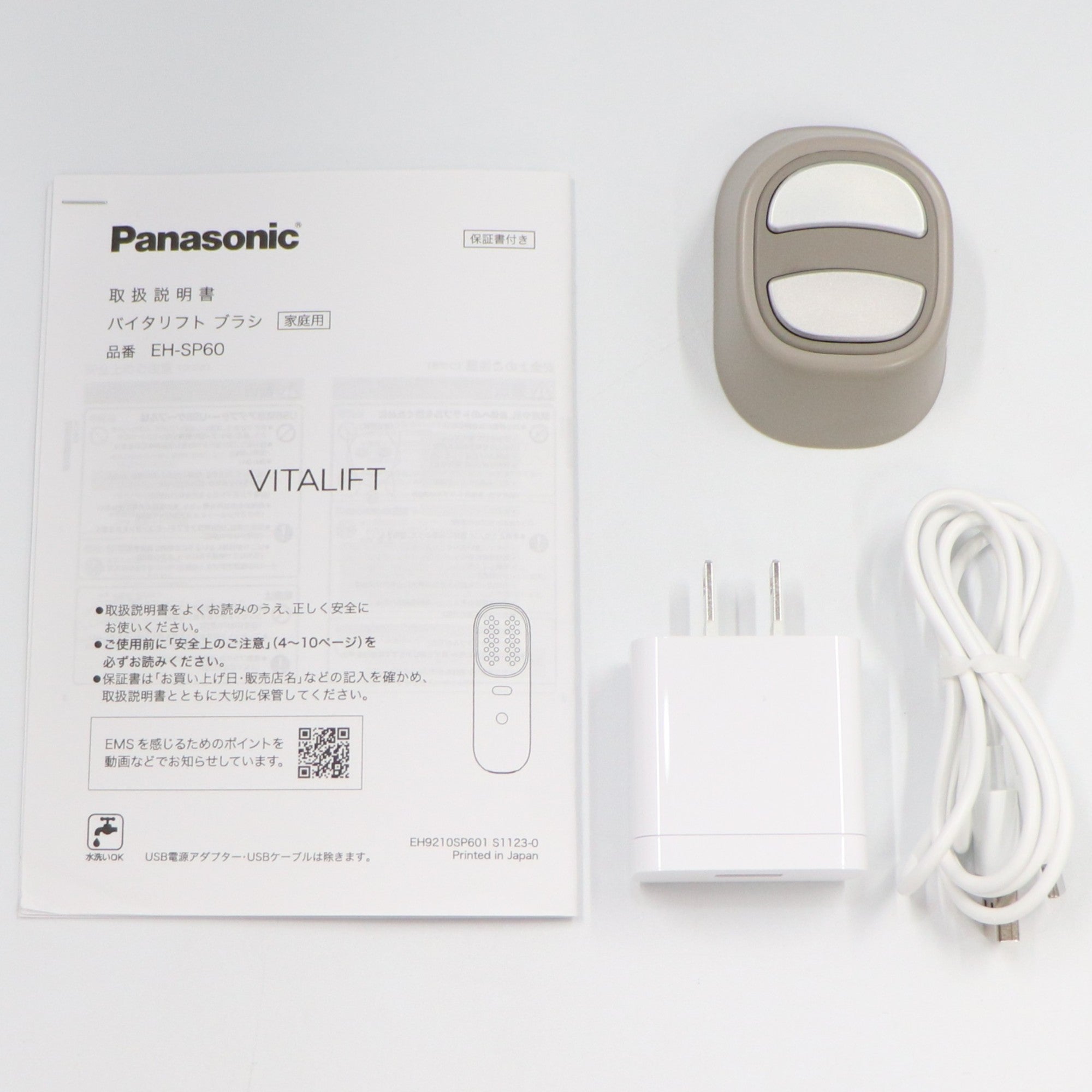 パナソニック バイタリフト ブラシ EH-SP60 美顔器 [中古][良い(B