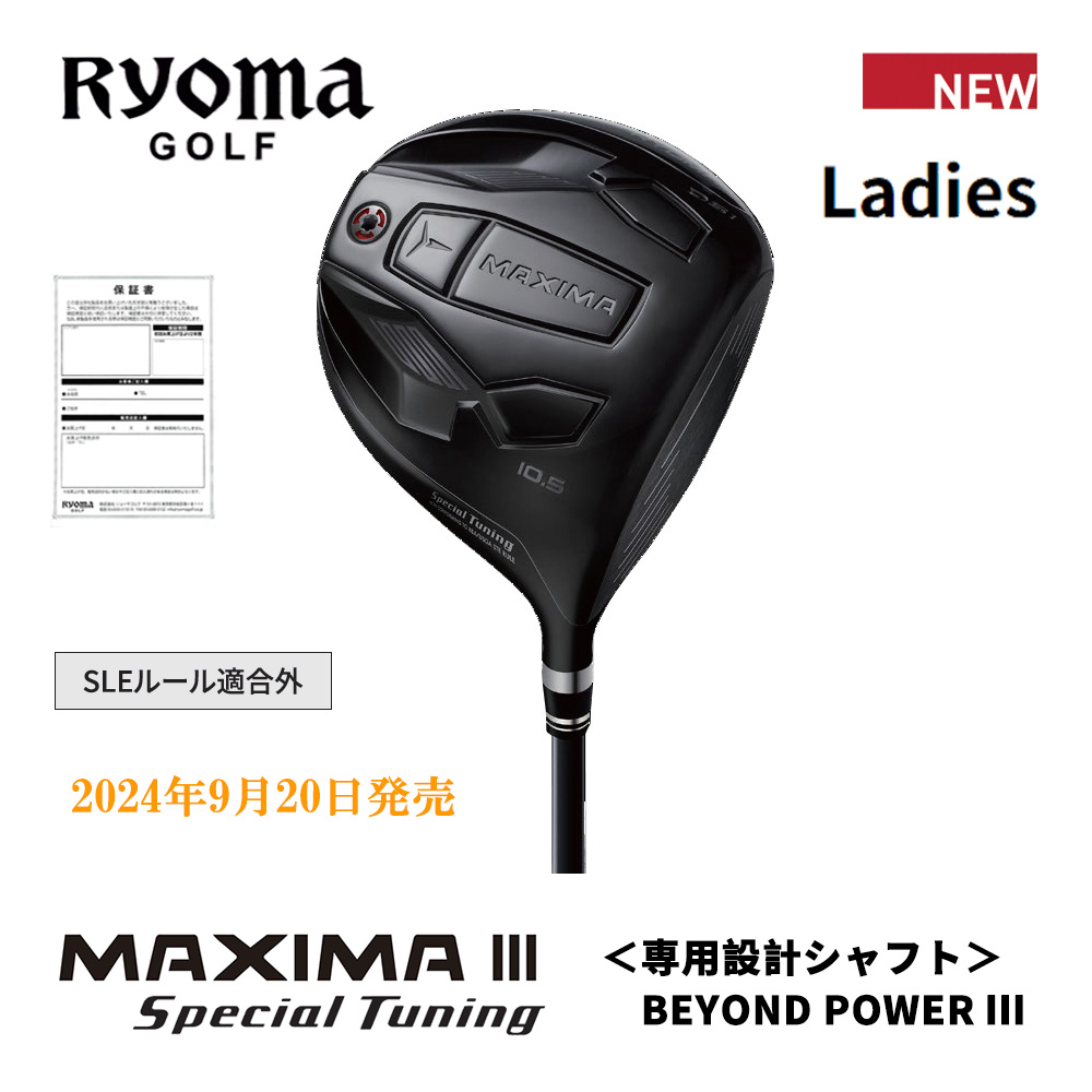 OVDGOLF公式サイト｜カスタムクラブはお任せください。ミウラ・エポン