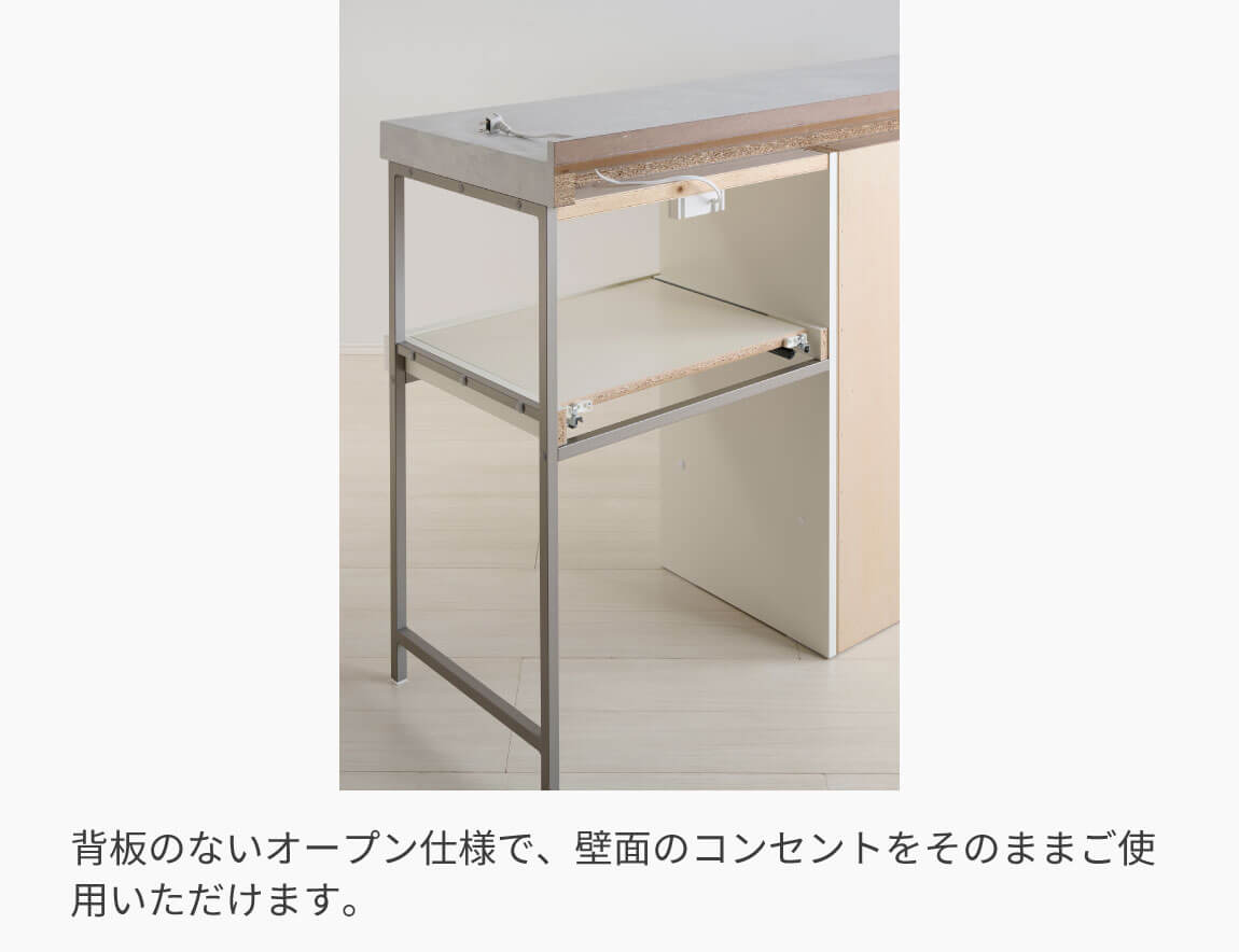 セレクト家具/食器棚・キッチン収納/LC キッチンカウンター Case-16